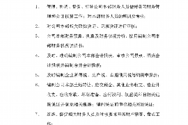 大同大同专业催债公司，专业催收